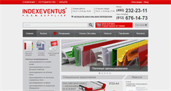 Desktop Screenshot of indexeventus.ru